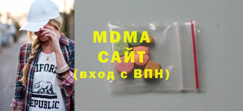 MDMA VHQ  Ишим 